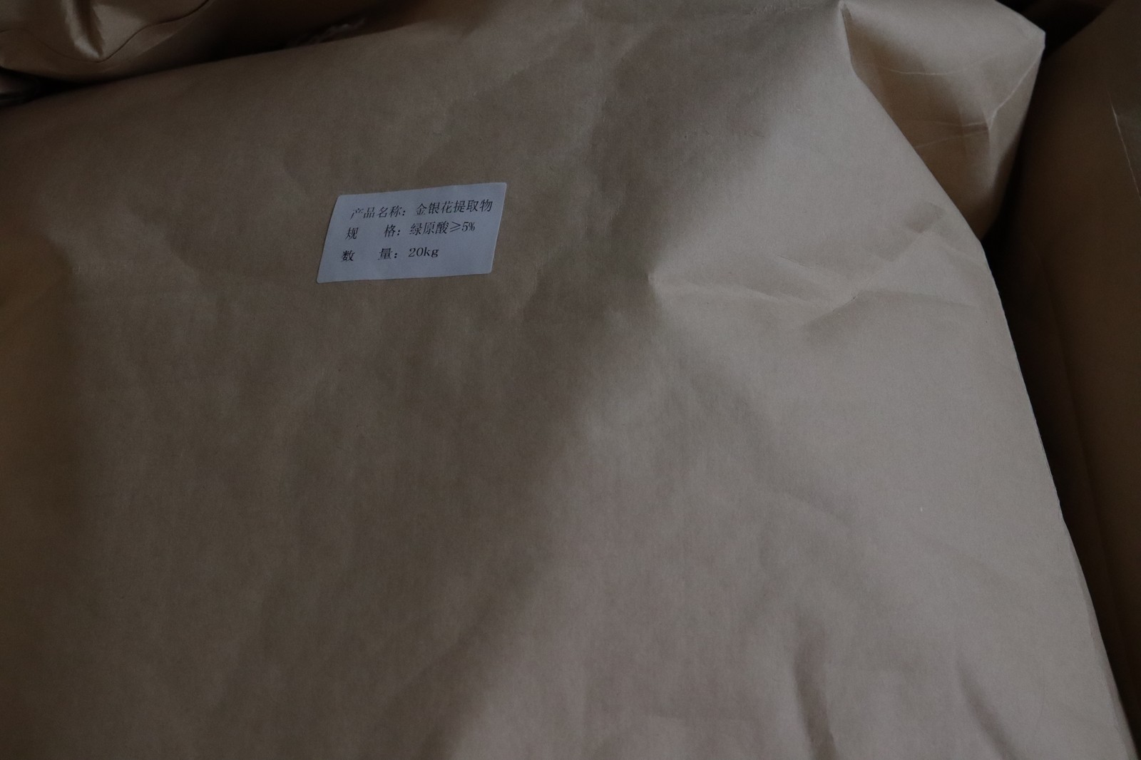 成品原料