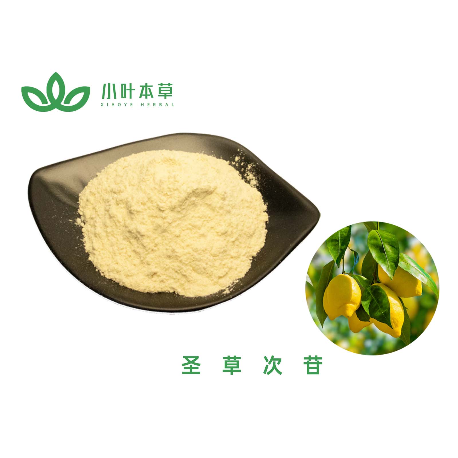 博落回提取物--总碱60%，血根碱40%；总碱2.25，血根碱1.5；总碱3.75，血根碱2.5（可定制规格）