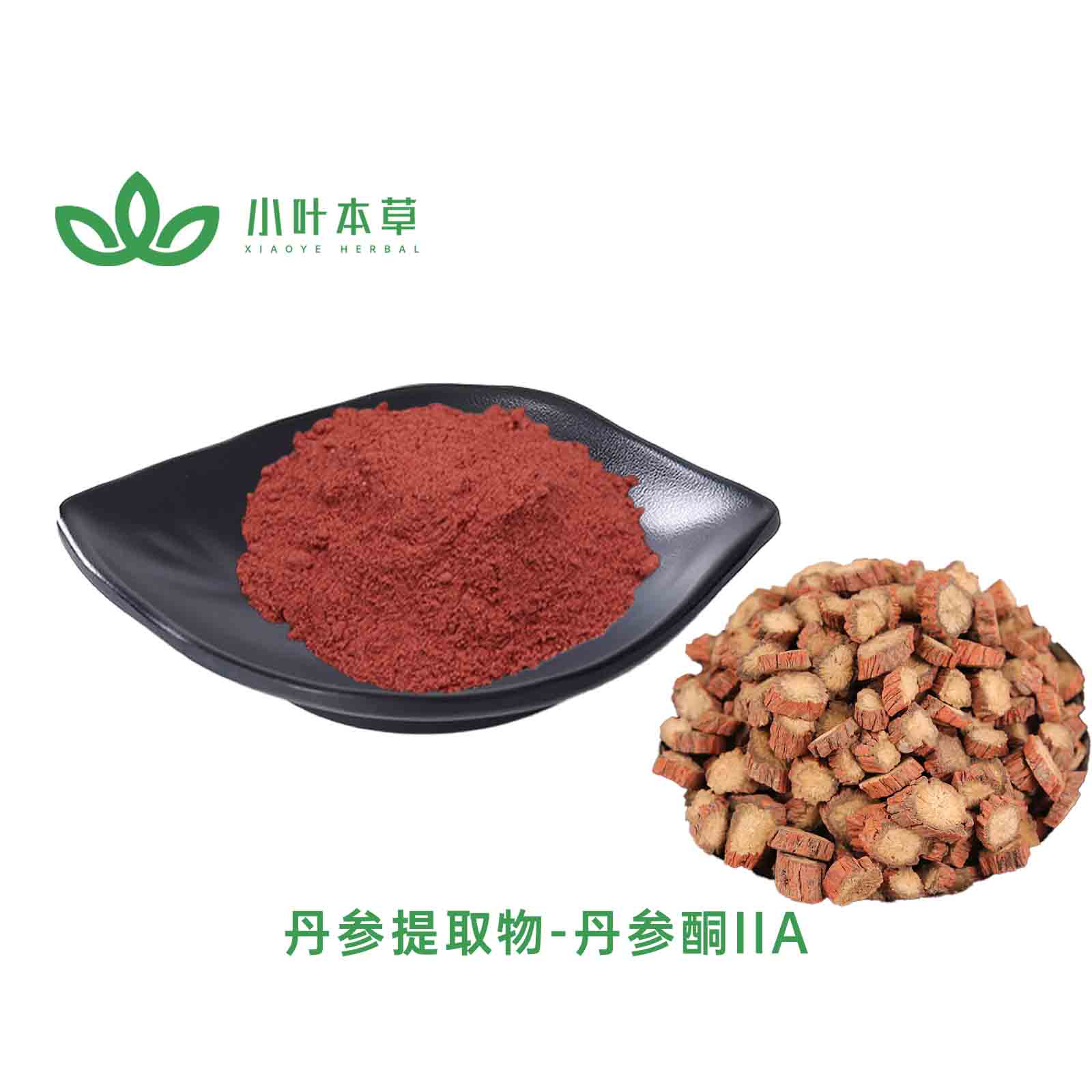 丹参提取物-丹参酮IIA 10%,60%,98%